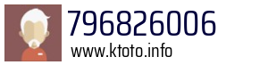 796826006