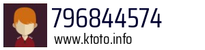 796844574