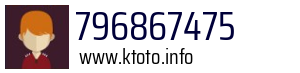 796867475