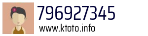 796927345