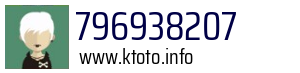 796938207