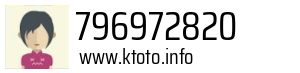 796972820