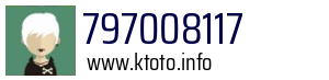 797008117