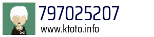 797025207
