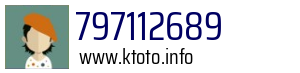 797112689