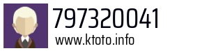 797320041