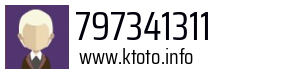 797341311