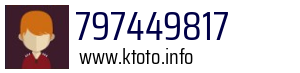 797449817