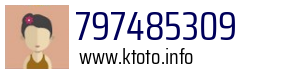 797485309