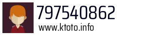 797540862