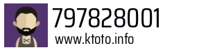 797828001