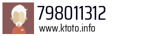 798011312