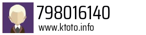 798016140