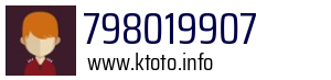 798019907
