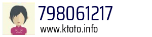 798061217