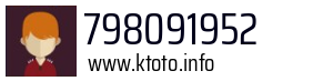 798091952