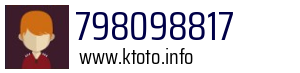 798098817