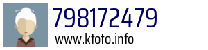 798172479