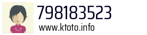 798183523