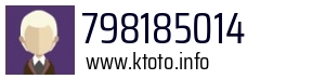 798185014