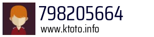 798205664
