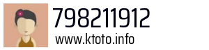 798211912