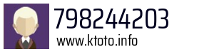 798244203