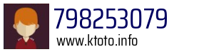 798253079