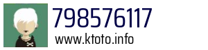 798576117