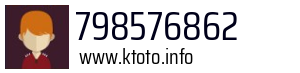 798576862