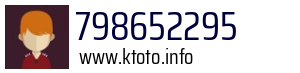 798652295