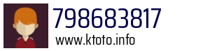 798683817