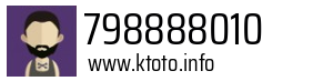 798888010