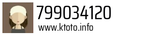 799034120