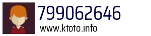 799062646