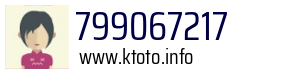 799067217
