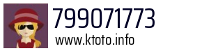 799071773