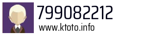 Numer telefonu 799082212 799082212