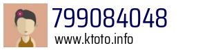 799084048