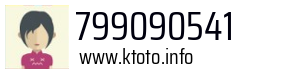 799090541