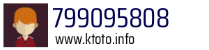 799095808