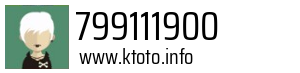 799111900