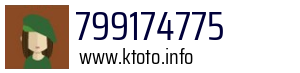 Numer telefonu 799174775 799174775