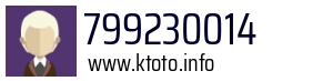 799230014