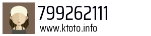 799262111
