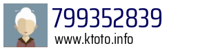 799352839