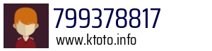 Numer telefonu 799378817 799378817