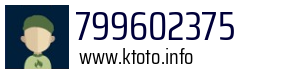 799602375