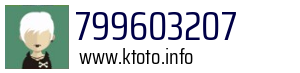 799603207