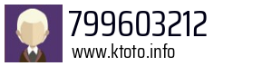 799603212